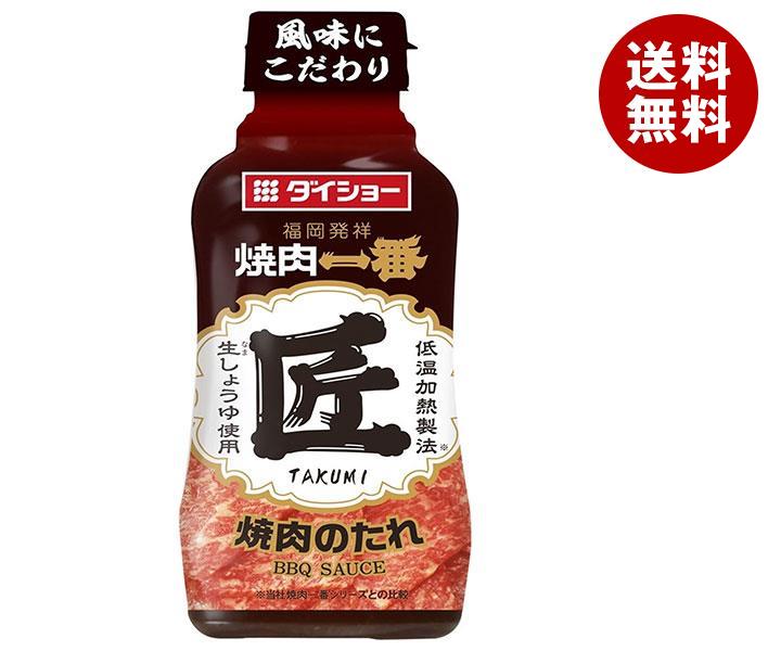 ダイショー 焼肉一番 匠 240g＊20本入