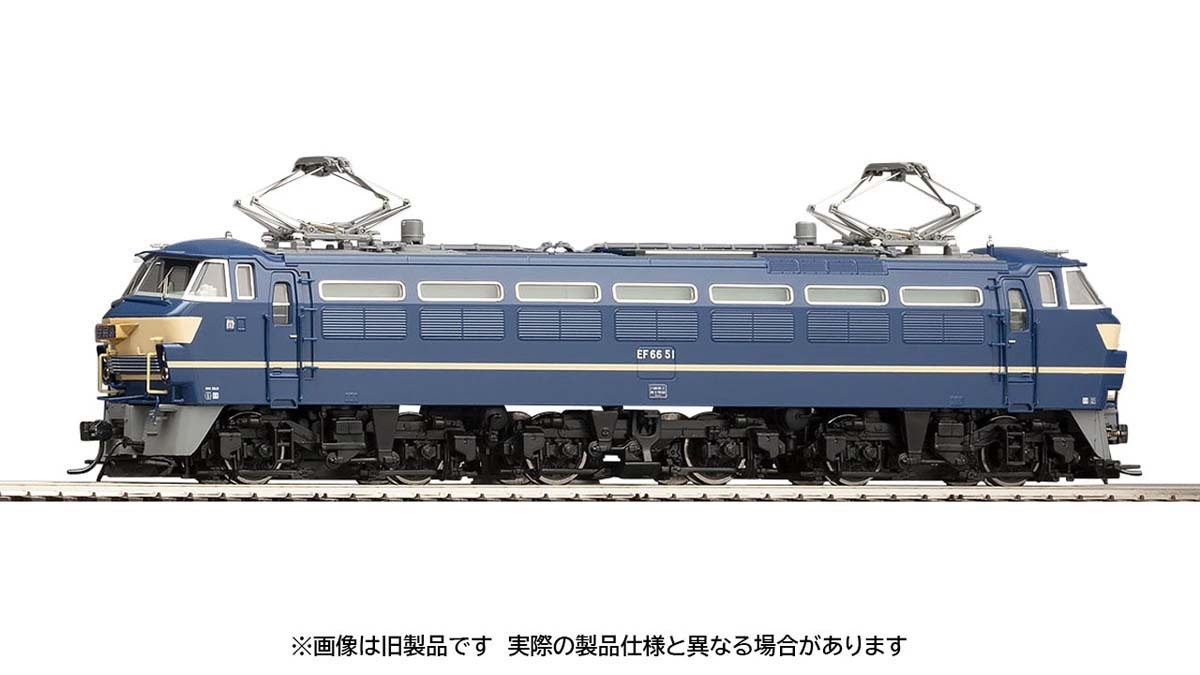 トミックス (HO) HO-2032 国鉄 EF66 0形電気機関車（後期型） トミックス HO-2032 コクテツ EF66 0ガタ コウキガタ
