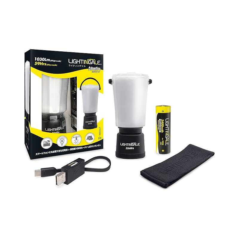 即納：ライティンゲイル LEDミニランタンBonfire【3400mAhバッテリー】