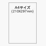 （まとめ買い）A4タック全面 GB860 00025562 [x3]