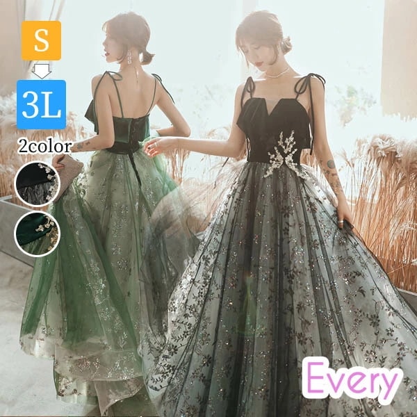 ドレス 大人 ピアノ 発表会 パーティードレス ロング 演奏会 キャミソールドレス ノースリーブ 肩出し 編み上げタイプ 成人式 同窓会 演奏会 Aライン 結婚式 ステージドレス 二次会 忘年会 ウエ