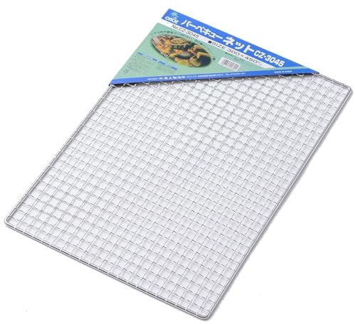 尾上製作所(ONOE) 10枚入り バーベキューネットCZ-3045 G-CZ-3045 [30×45cm 業務用セット 目の細かいクリンプ網を使用 クロームメッキ製 キャンプ アウトドア]