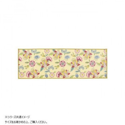 川島織物セルコン ミントン シンクロナイズハドンフラワー キッチンマット 50X270cm FT1234 Y イエロー