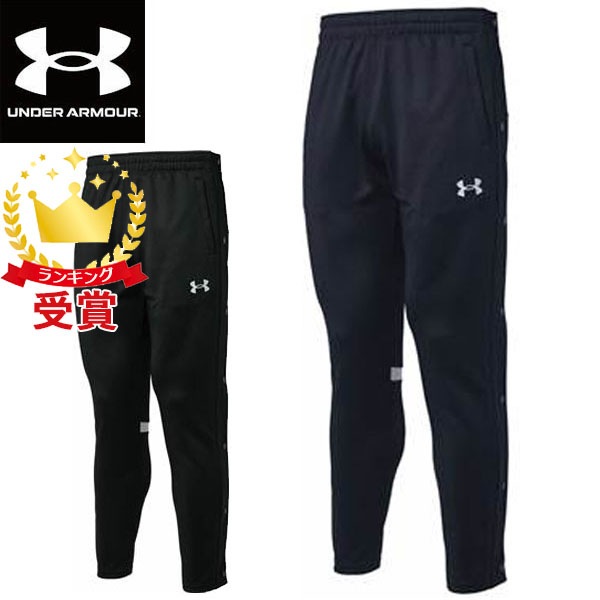 アンダーアーマー UNDER ARMOUR バスケット UAチーム フルボタンパンツ メンズ 1385324