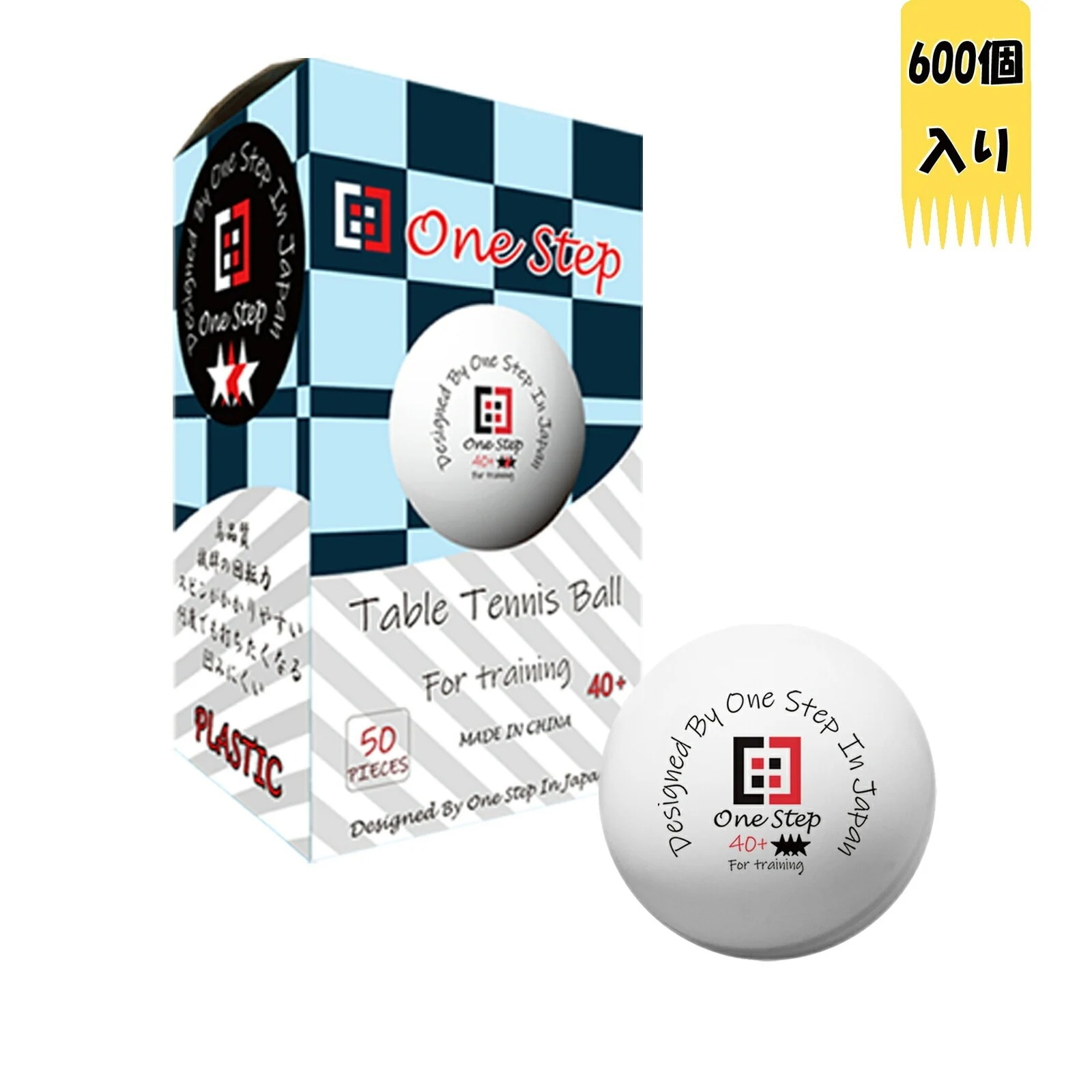 卓球 ボール ピンポン玉 40+ 卓球ボール 600個入り