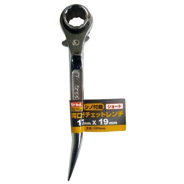 【新品】(業務用25個セット) TRAD ギアコンビレンチ 〔19mm〕 TRG-19 業務用25個セット) TRAD ギアコンビレンチ 【19mm】 TRG-19 (代
