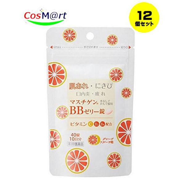 【12個セット】 【第3類医薬品】 【日本臓器製薬】マスチゲンBBゼリー　40錠 (4987174708016-12) 【ゆうパケットにて発送】