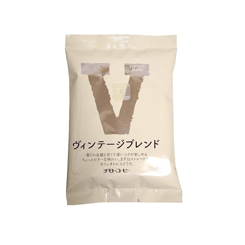 チモトコーヒー ヴィンテージブレンド (豆のまま / 100g×10袋 計1kg) コーヒー豆 焙煎 (中深煎り/甘くて深いコク) ブレンドコーヒー シティロースト