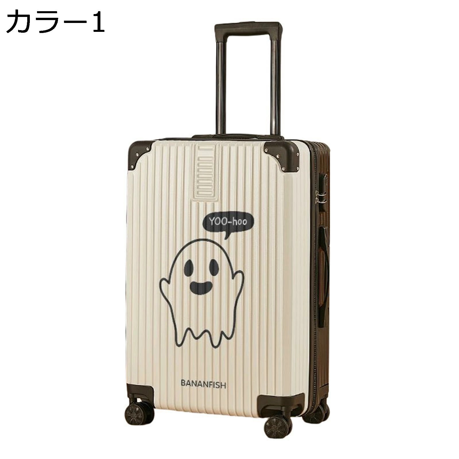 スーツケース キャリーケース 収納便利 大容量 58L 撥水加工 耐衝撃 四角 軽量 静音 360度回転 鍵付き ファスナー式 盗難防止 出張 通学 海外旅行 多段階キャリーバー おしゃれ 漫画 可愛 8,984円