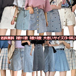 Qoo10 ワンピース タイト ミニのおすすめ商品リスト ランキング順 ワンピース タイト ミニ買うならお得なネット通販