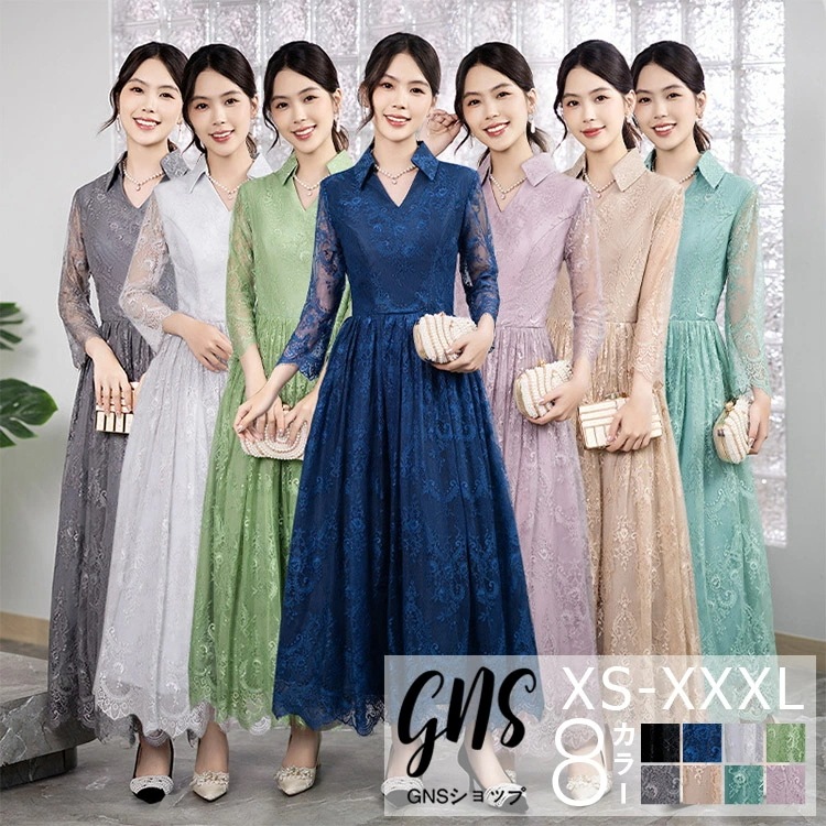 人気新品パーティードレス 総レースが刺繍 袖あり 七分袖 ロングワンピース マキシ丈 Vネック カクテルドレス 30代 40代 50代 結婚式 二次会 お呼ばれ 入学式 卒業式 披露宴 同窓会 演奏会