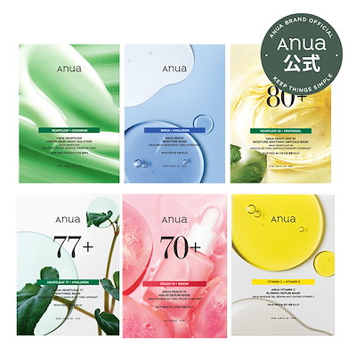 パック・フェイスマスク anu Amazon.co.jp: ANUA(アヌア)桃70ナイアシンコラーゲンフェイス