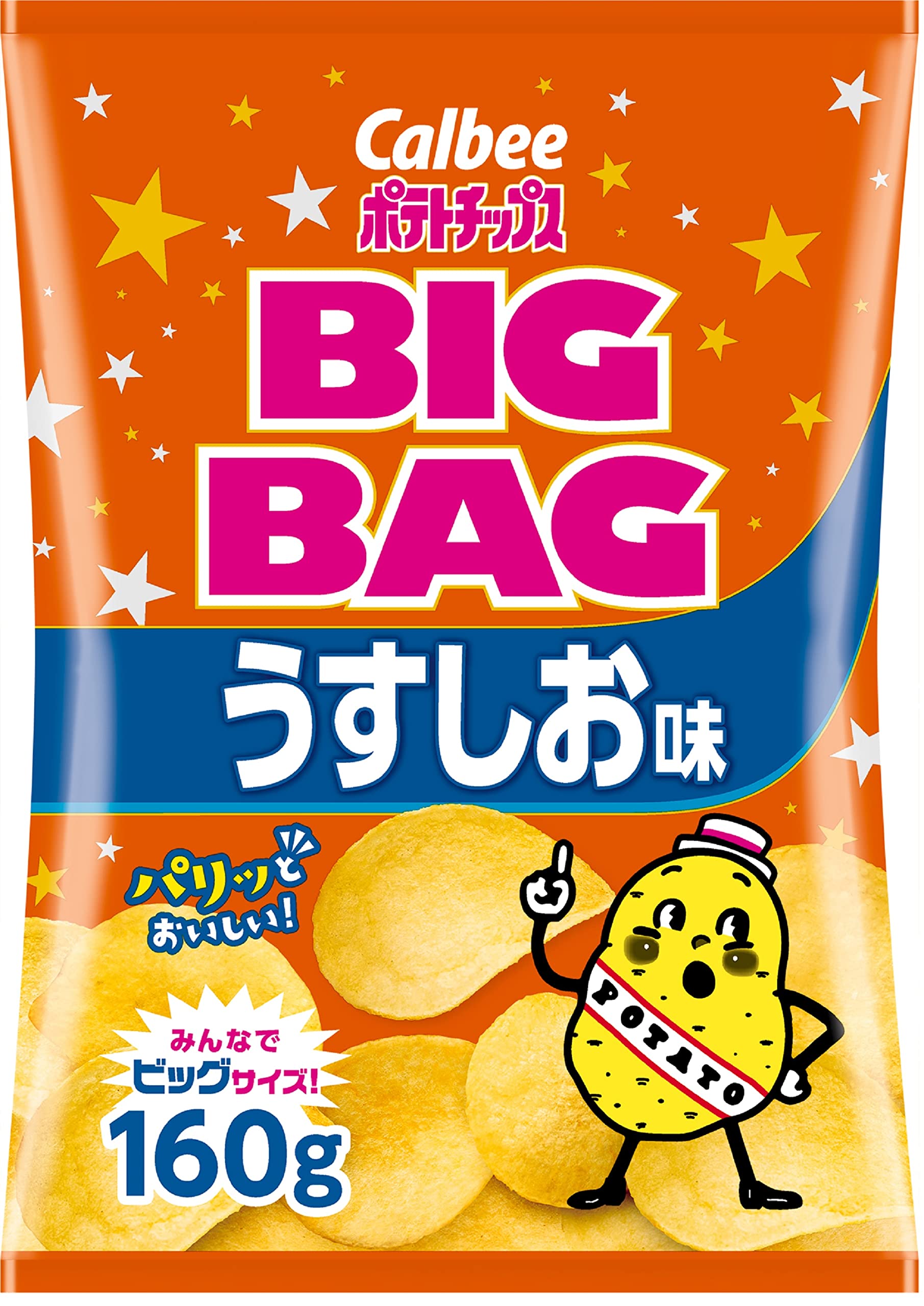[ポテトチップス] カルビー ポテトチップス ビッグバッグ うすしお味 160g×12袋 大容量 たっぷり パーティー おやつ おつまみ