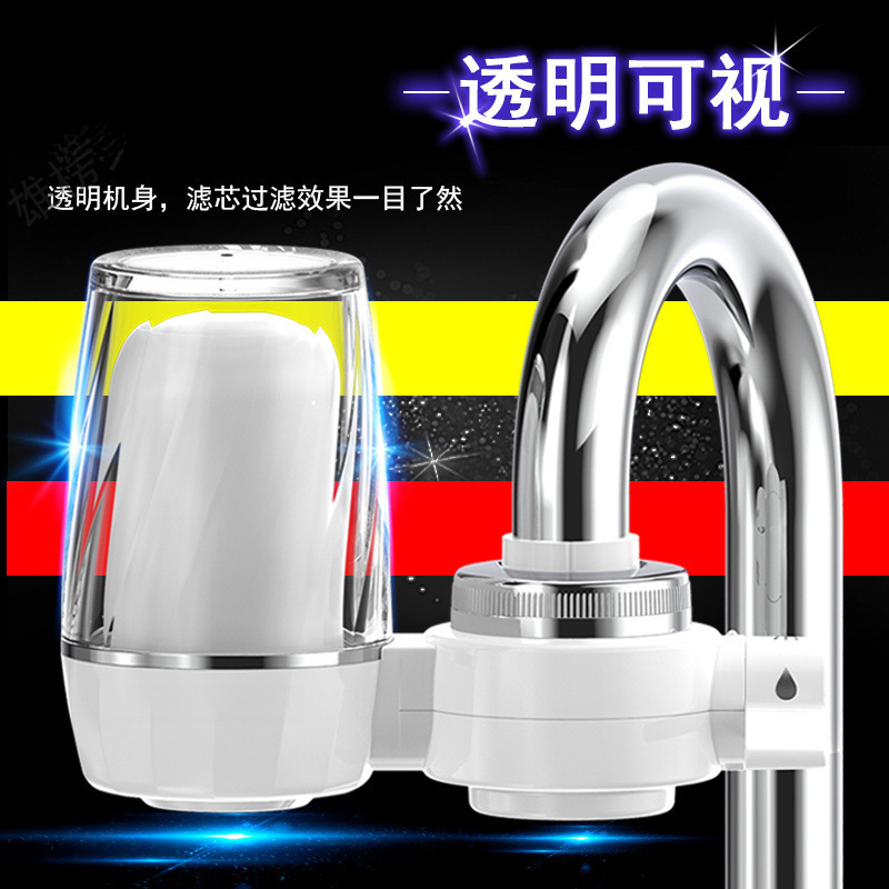 新しい浄水器家庭用キッチン蛇口フィルター水道浄水器浄水フィルターフィルターエレメント浄水機