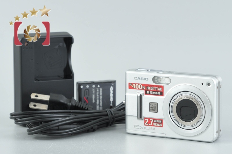 Casio EXILIM EX-Z57 シルバー コンパクトデジタルカメラ