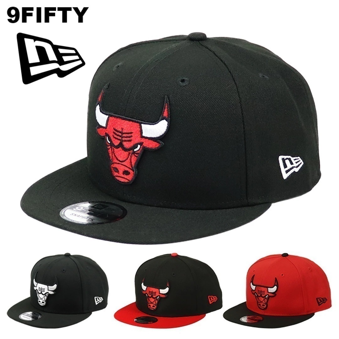 キャップ 9FIFTY NBA シカゴ・ブルズ メンズ レディース 帽子 バスケットボール ロゴ BBキャップ スナップバック 男女兼用