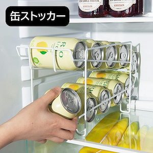 缶収納ラック 缶ストッカー 缶ホルダー 缶収納 缶ビールホルダー ビールホルダー 若かっ 冷蔵庫ストッカー 飲料収納 飲料収納ラック ジュース収納  卓上缶収納 ドリンクストッカー 冷蔵庫 コンパクト コロコロ 缶ラック 缶ジュース 缶 缶飲料 二重仕上げラック 組み立て式 ...