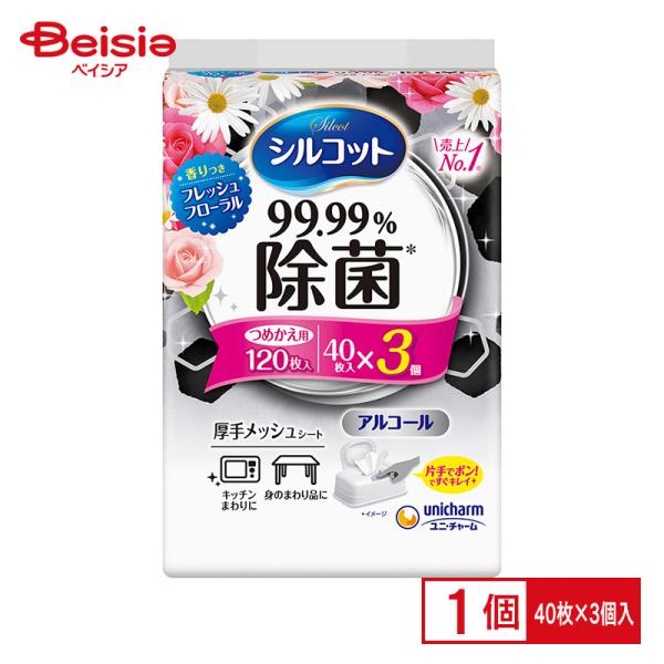 �V���R�b�g 99.99%���ۃE�F�b�g�e�B�b�V�� �l�� 40��×3����