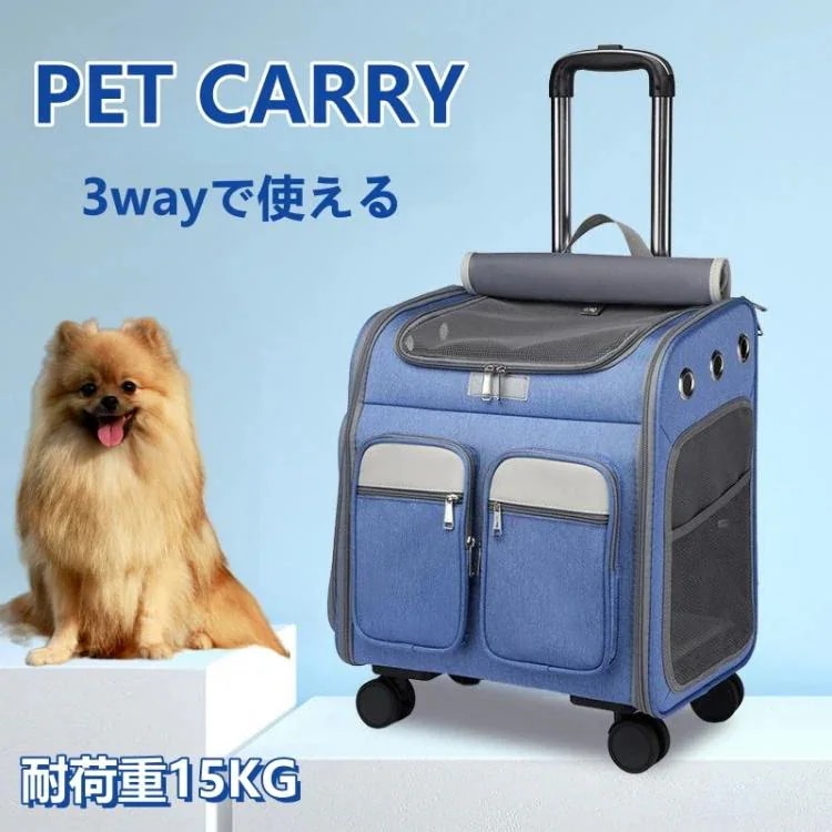 ペットキャリー リュック 犬 小型犬 中型犬 猫 キャスター付き 持ち手 カート 手提げ ペットハウス 折りたたみ 3way メッシュ 窓 リード 飛び出し防止 マット