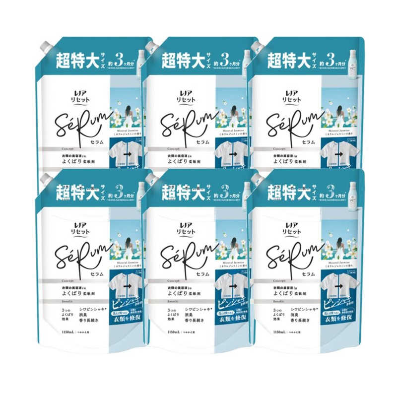 P＆G　(ケース販売) レノア リセットセラムミネラルジャスミンの香り つめかえ用 超特大サイズ 1150ml×6個
