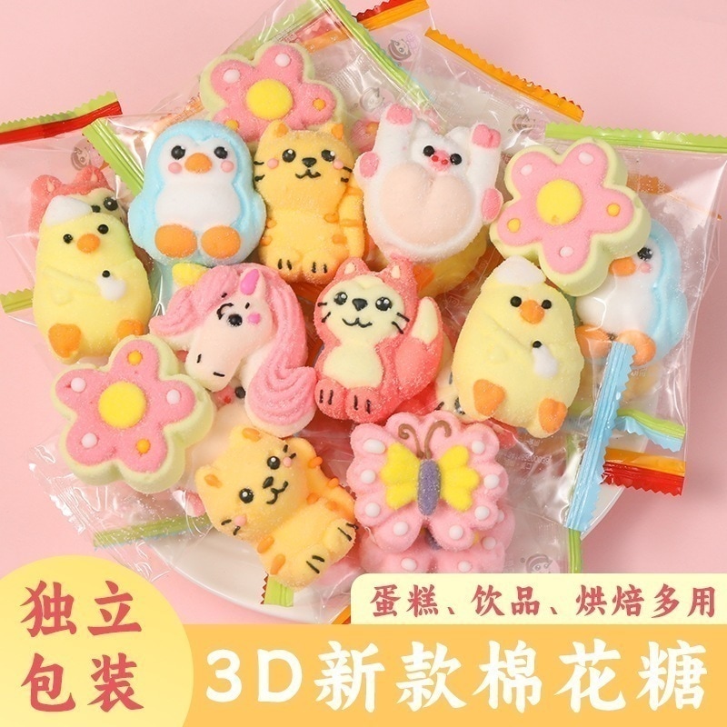 子供の日のキャンディースナック漫画のマシュマロ幼稚園の共有の小さな贈り物ケーキのベーキングの装飾品 お菓子 大人 子供 誕生日プレゼント