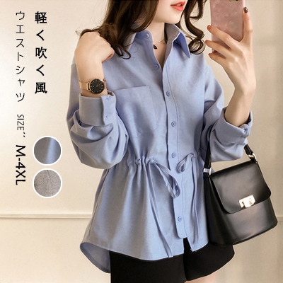 春秋装2020年新型の腰に入れて細くてやせ細ったシャツ女性長袖心机小衆設計感上服