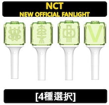 【NCT】 NEW 公式 ペンライト / NCT 127, NCT DREAM, NCT WISH, WAYV