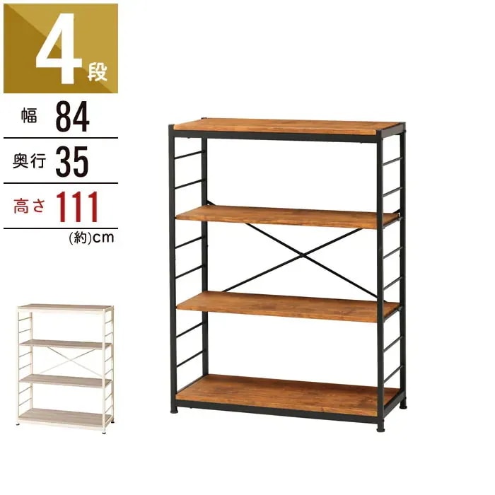 ラック 4段 幅84 奥行35 高さ111cm オープンラック 木製棚板 ウッドシェルフ ディスプレイラック スチールラック 棚 シェルフ 収納 リビング キッチン 新生活