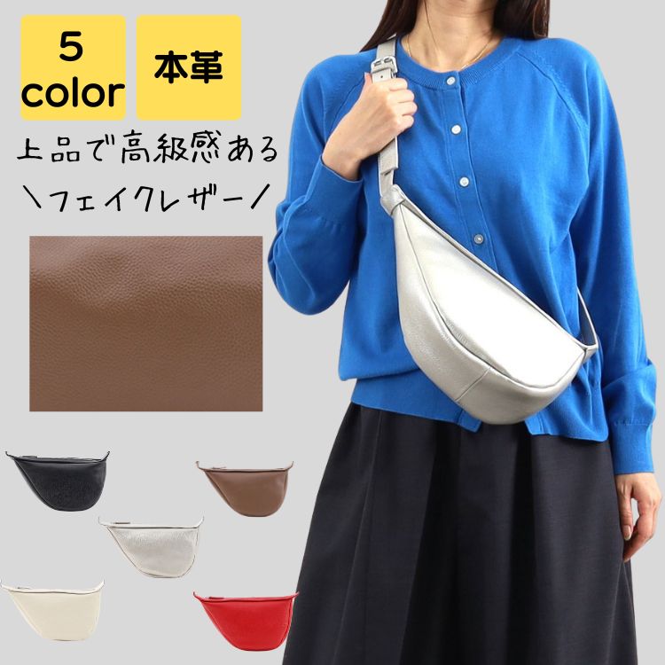 ショルダーバッグ レディース 斜めがけ 大人 ブランド 本革 小さめ 軽量 上品 旅行 長く使える 高見え 高級感 スマホポシェット サブバッグ バック カバン シンプル カジュアル おしゃれ キレイ