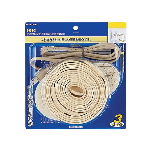 カクダイ 水道凍結防止帯 給湯・給水管兼用 9698-6