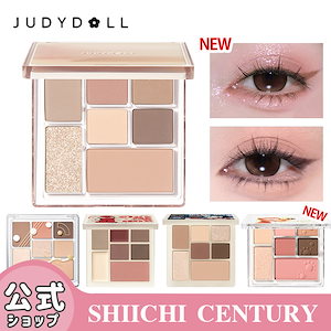 【限定商品】人気の新色アイシャドウ7色シリーズ シェードアンドシャドウパレット / プロアイパレット 4色 7色 アイシャドウ パレット チークアースカラーハイライトシェーディングアイバレット真珠光沢