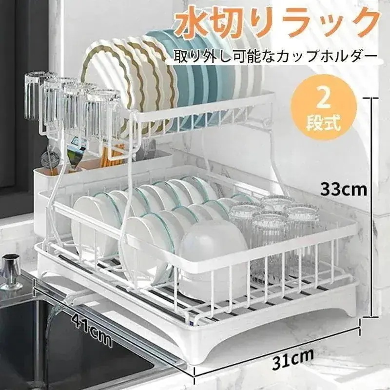 コスパ最高 キッチンラック 食器置き 水切りかご ステンレス シンクサイド 水が流れる 大容量 カラトス付き 食器 水切りかご3383