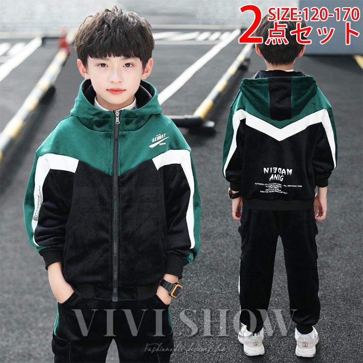 セットアップ キッズ ジャージ風 フードつき ジップアップ 上下セット スポーティー 子供服 カジュアル ゆったり 動きやすい シンプル おしゃれ 人気 運動
