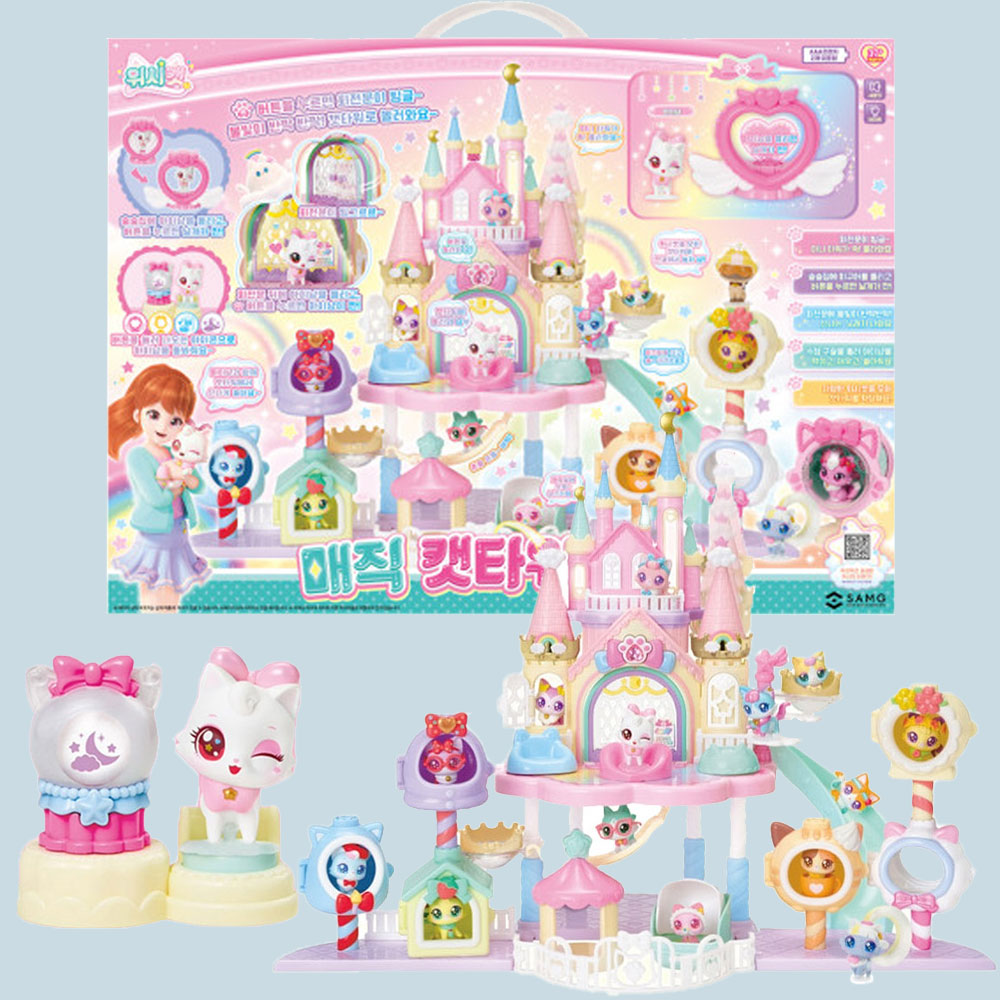 ウィッシュキャットマジックキャットタワーセットアイアンキャラクターの役割遊び女の子のおもちゃ