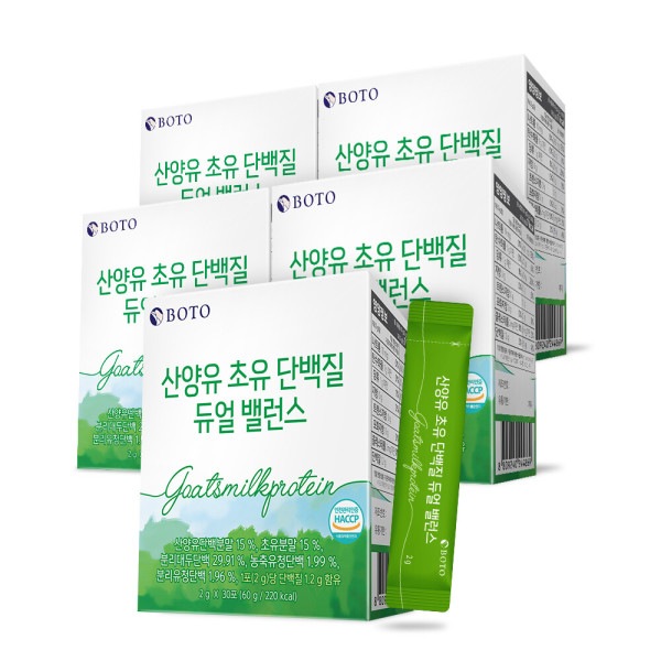 ヤギ乳/コロストラム/タンパク質/デュアル/バランス/パウダースティック