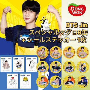 防弾少年団(BTS) - チム BTSとコラボしたチルソンサイダーの桃味と済州産青みかん味