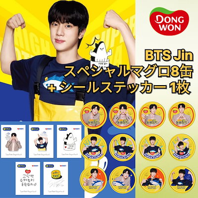 BTS キムソクジン 公式グッズ 6点セット BTS JIN】ジン『RUNSEOKJIN_EP.TOUR』グッズ 6/12発売 | Bコレ