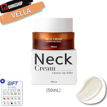 VERA CHARITES リバイタルリンクルクリーム 50g エイジングケア