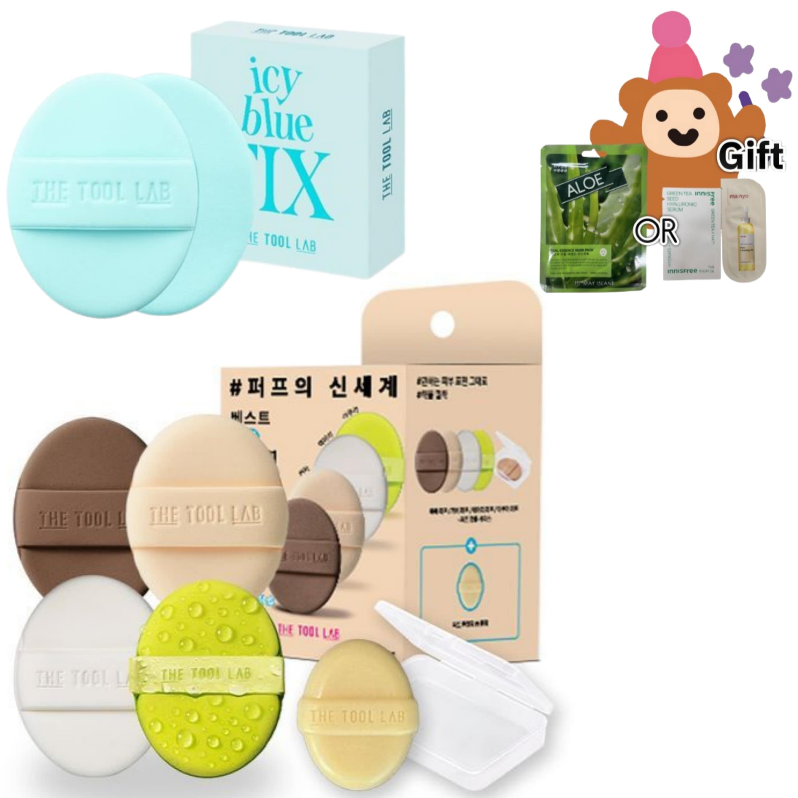 [NEW アイシーブルーフィックス パフ 6個入り 発売/ミスト贈呈] プレミアムパフコレクション (企画)