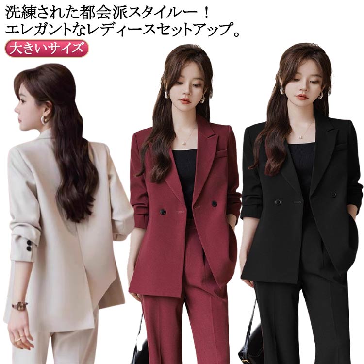 [新発売]スーツ セットアップ ママ 卒園式 ビジネススーツ パンツスーツ セレモニースーツ ビジネス 30代 卒業式 レディース オフィス フォーマルスーツ 卒園式セットアップ ストレッチ 大きいサ