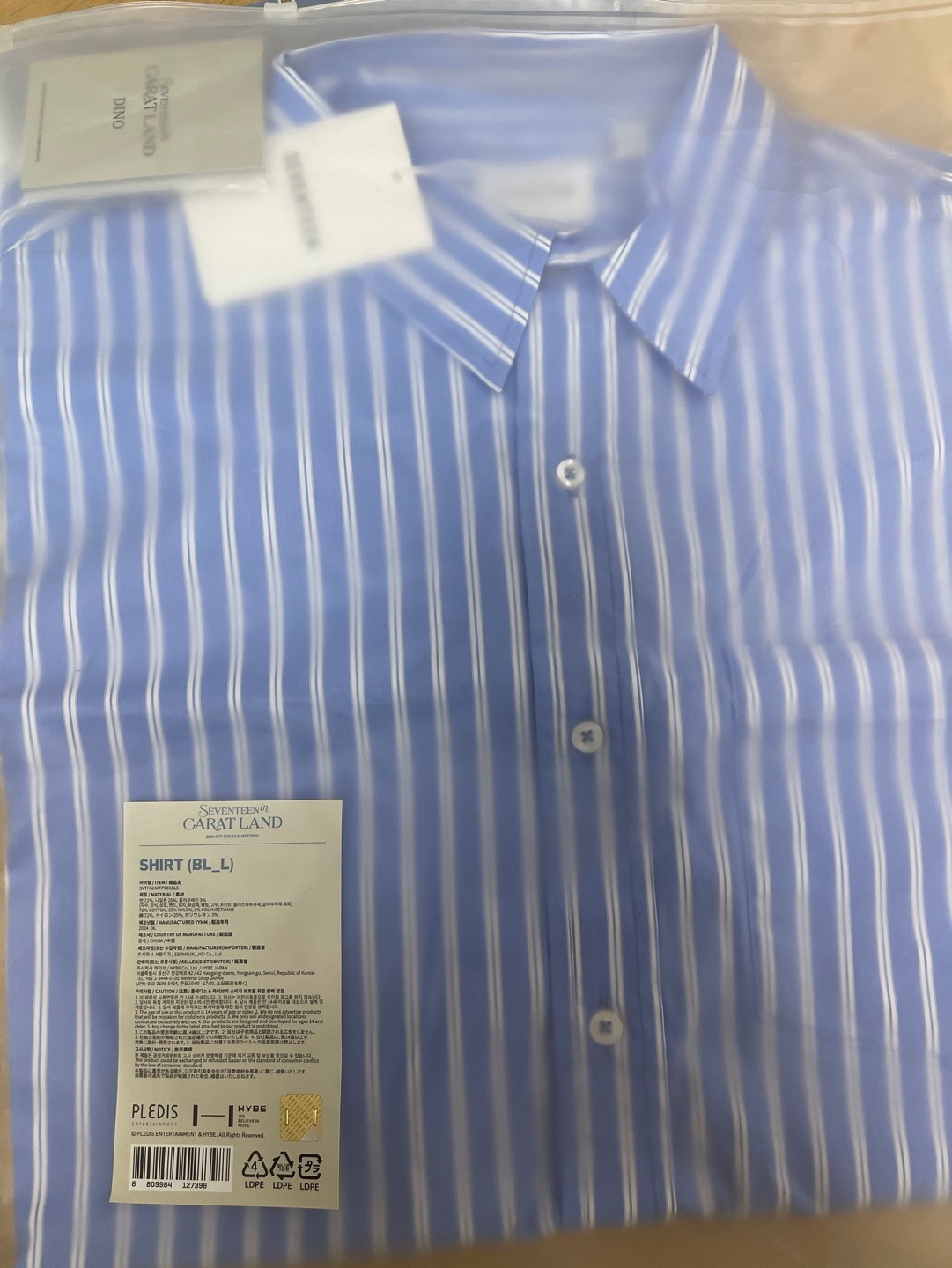 2024 SVT 8TH FAN MEETING SEVENTEEN in CARAT LAND Outer - M / L