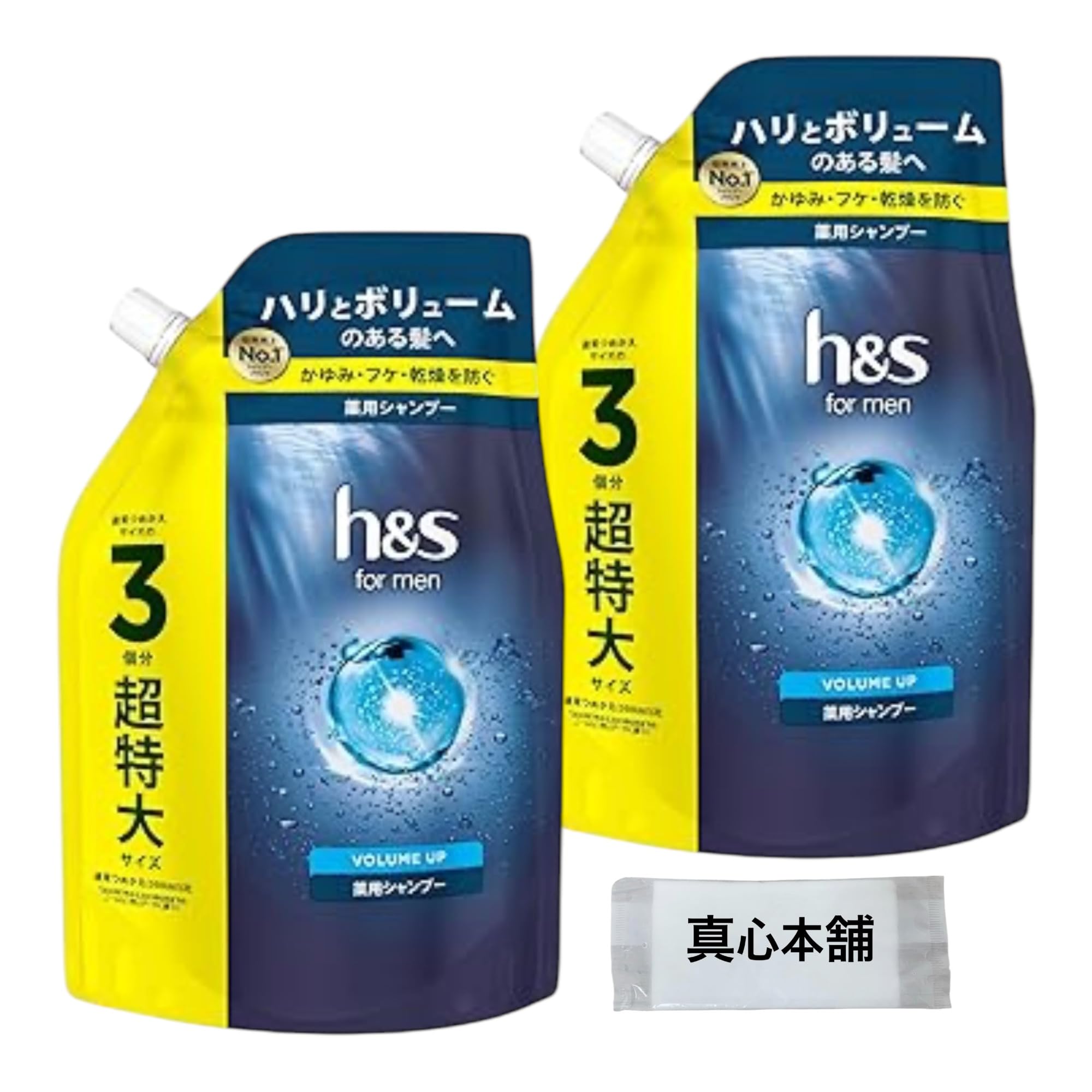 【まとめ買い】 h&s for men エイチアンドエス フォーメン ボリュームアップ シャンプー 超特大 詰め替え 900mL 2袋セット