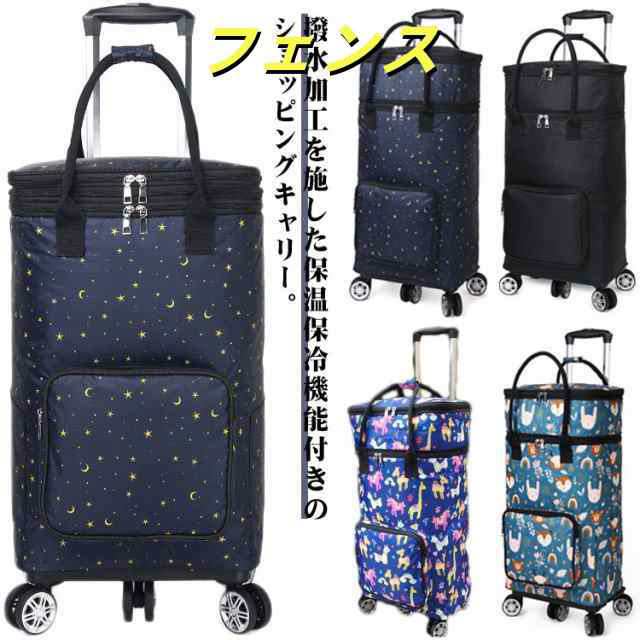 ショッピングカート 4輪 保冷 保温 360度回転可能 2段 買い物カート 軽量 ショッピングキャリー キャリーバッグ 防水 折りたたみ 大容量 エコバッグ プレゼント 静音 キャスター付き ダブルフ