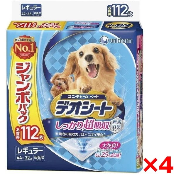4個セット デオシート しっかり超吸収 無香消臭タイプ レギュラー 112枚