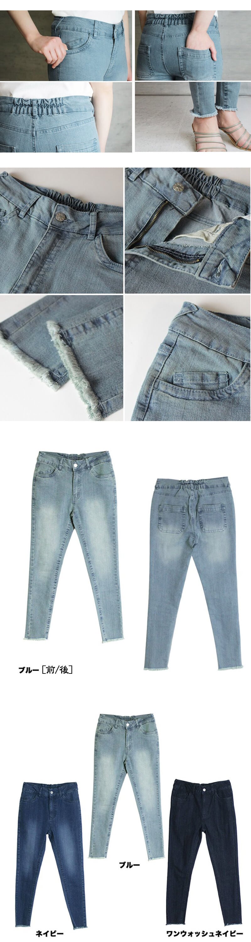 M L LL 3L 4L 5L レディースファッション ボトムス パンツ ストレッチスキニーデニム デニム レディース ストレッチジーンズ デニムパンツ スキニー パンツ ボトムス ロング スキニージ