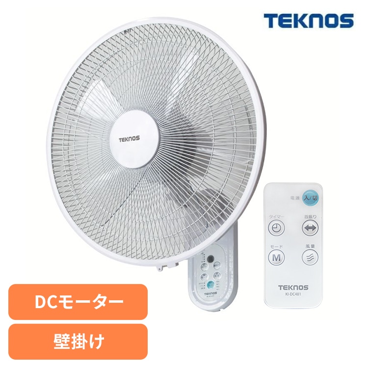 テクノス KI-DC481 [ホワイト] 価格比較 - 価格.com