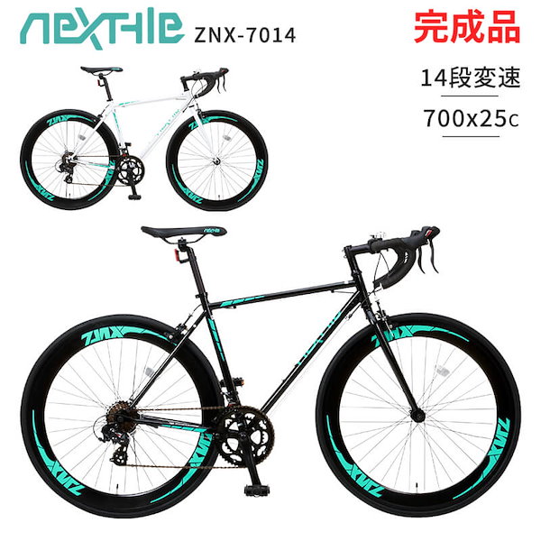 Qoo10] NEXTYLE 完成品 自転車 ロードバイク 700c