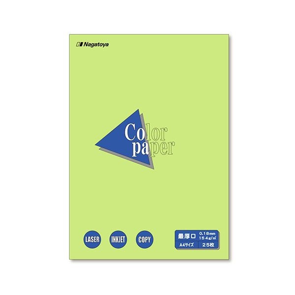 （まとめ）長門屋商店 Color Paper A4最厚口 うぐいす ナ-3508 1冊(25枚) (20セット)