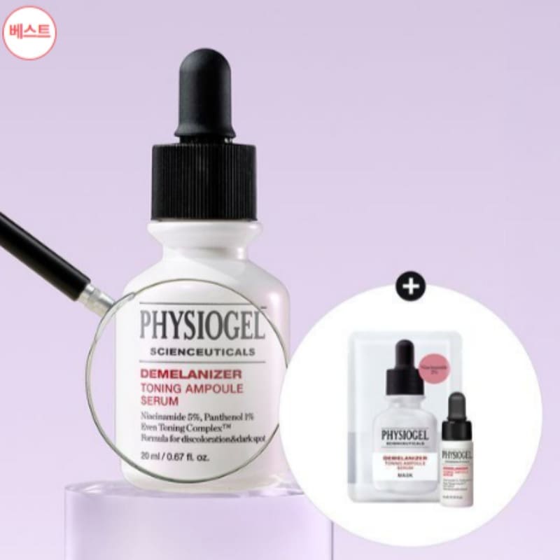 サイエンスティカルズディメラナイザートーニングアンプルセラム 20ml＋4ml＋マスクパック 1枚