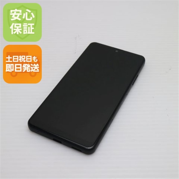 新品同様 SO-41B Xperia Ace II ブラック 白ロム 本体 即日発送 土日祝発送OK 165
